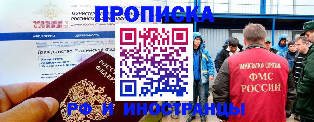 регистрация в Ишимбае